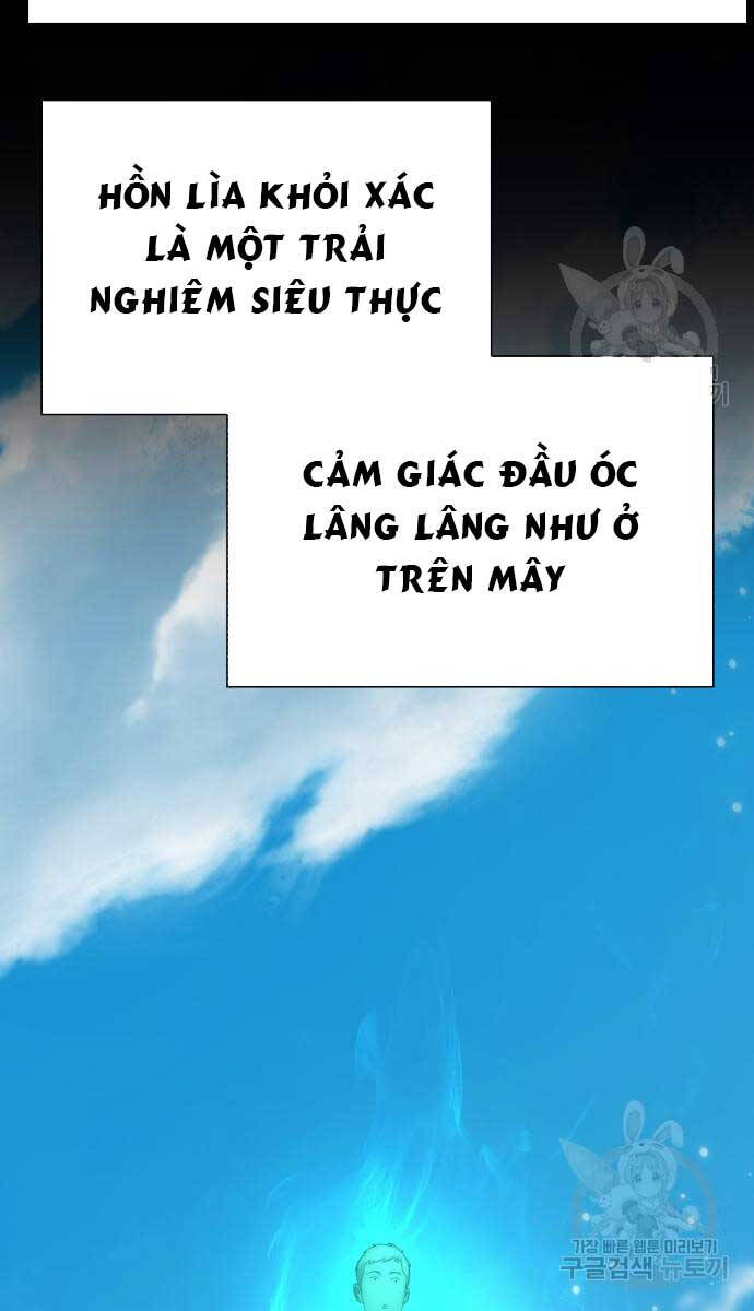 Người Giám Định Cổ Vật Chapter 5 - Trang 5