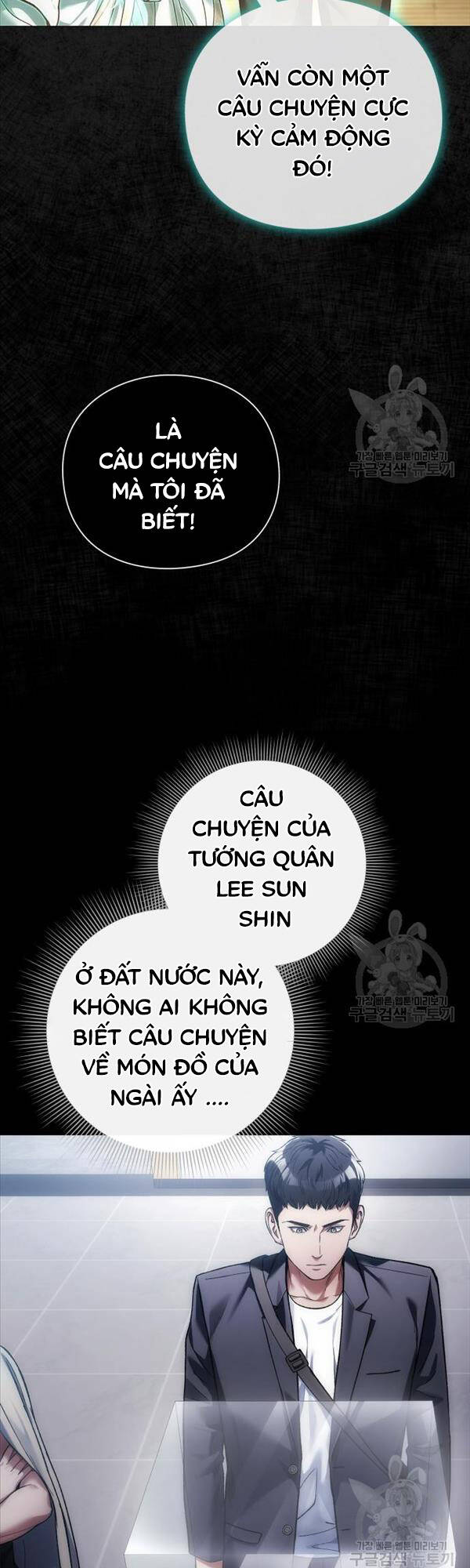 Người Giám Định Cổ Vật Chapter 16 - Trang 12