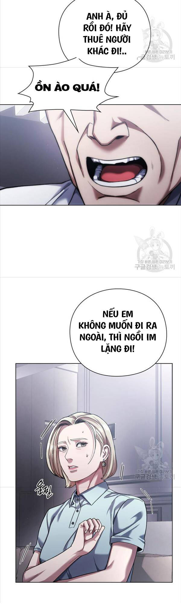 Người Giám Định Cổ Vật Chapter 13 - Trang 8