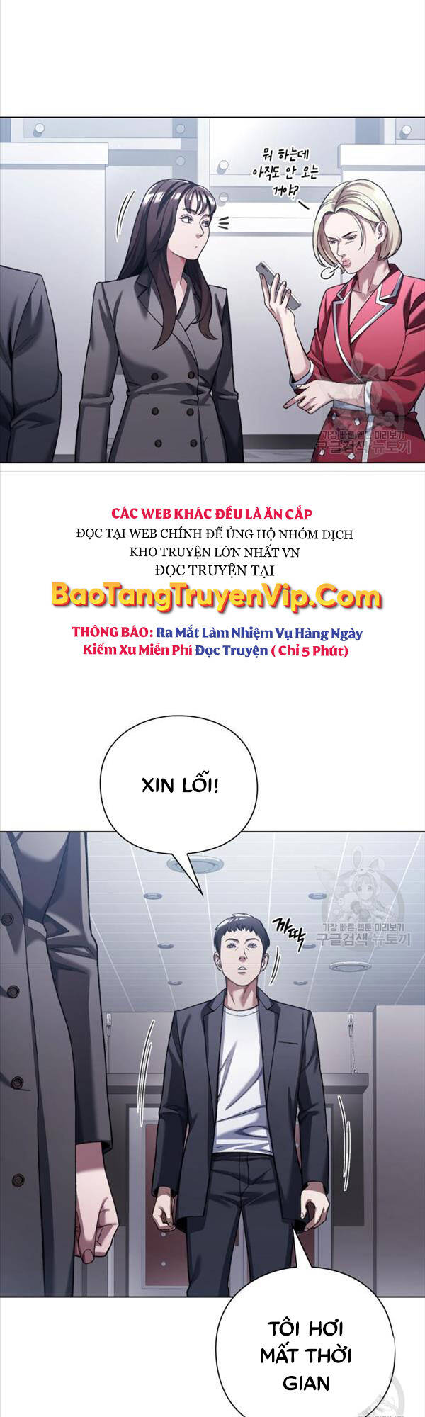 Người Giám Định Cổ Vật Chapter 15 - Trang 40