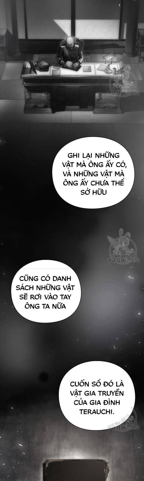 Người Giám Định Cổ Vật Chapter 16 - Trang 47