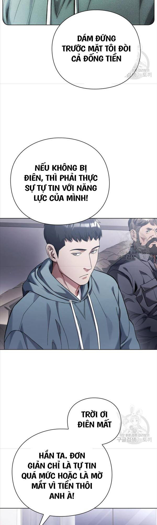 Người Giám Định Cổ Vật Chapter 13 - Trang 24