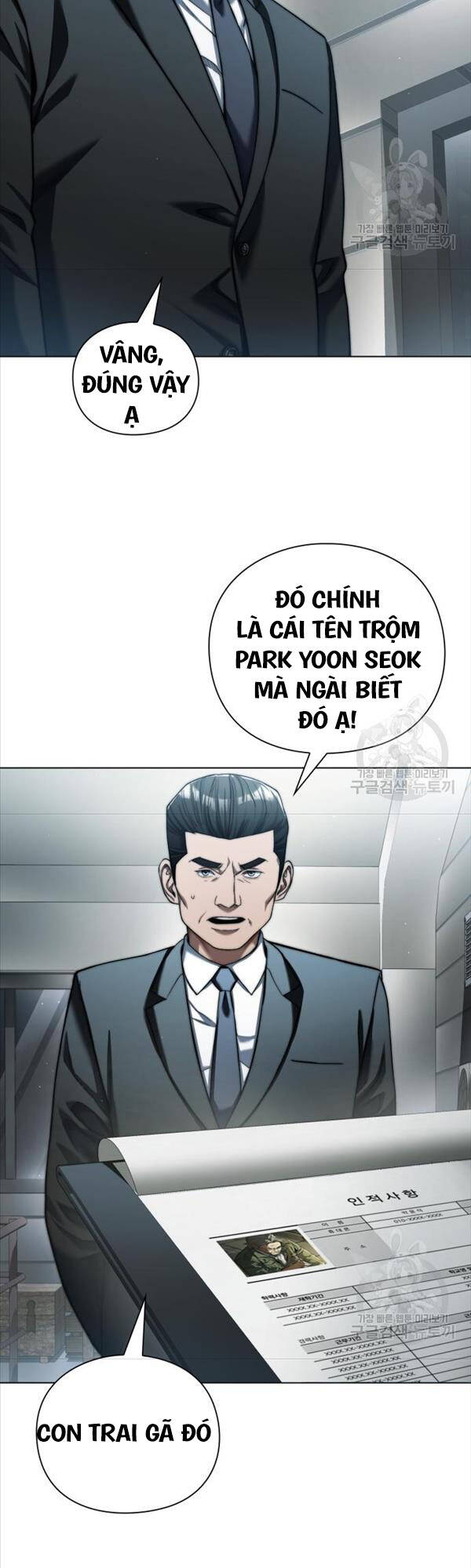 Người Giám Định Cổ Vật Chapter 14 - Trang 7