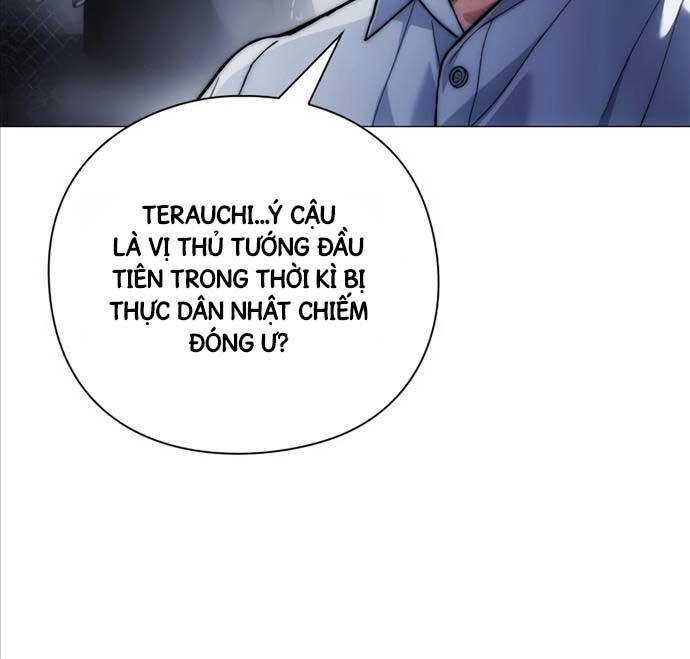 Người Giám Định Cổ Vật Chapter 18 - Trang 46