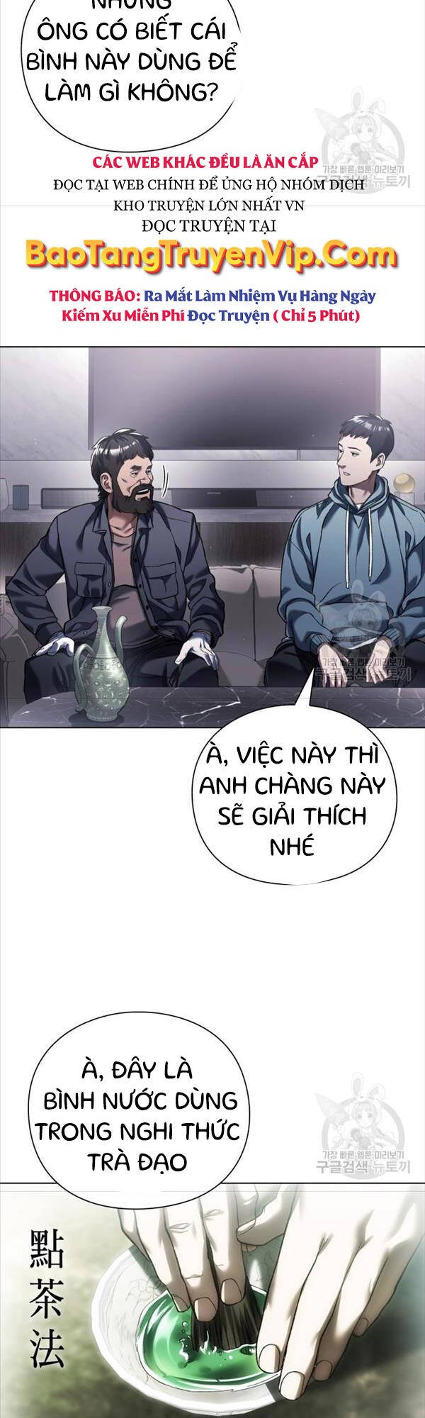 Người Giám Định Cổ Vật Chapter 11 - Trang 19