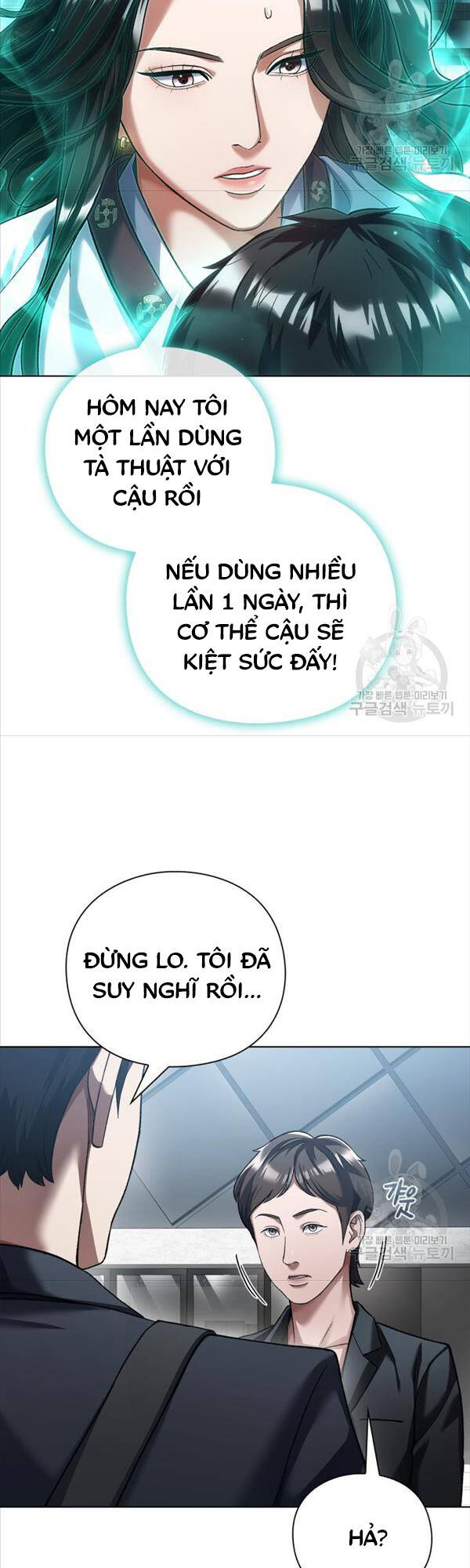 Người Giám Định Cổ Vật Chapter 16 - Trang 30