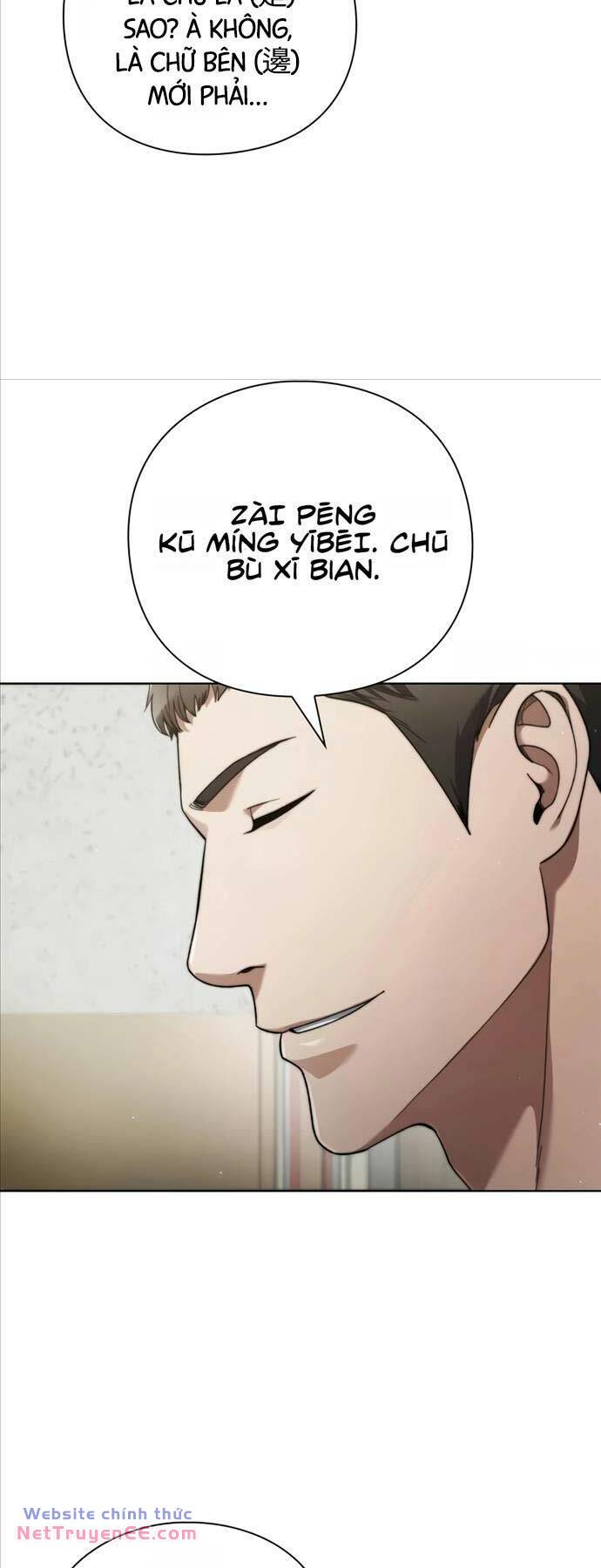 Người Giám Định Cổ Vật Chapter 24 - Trang 63