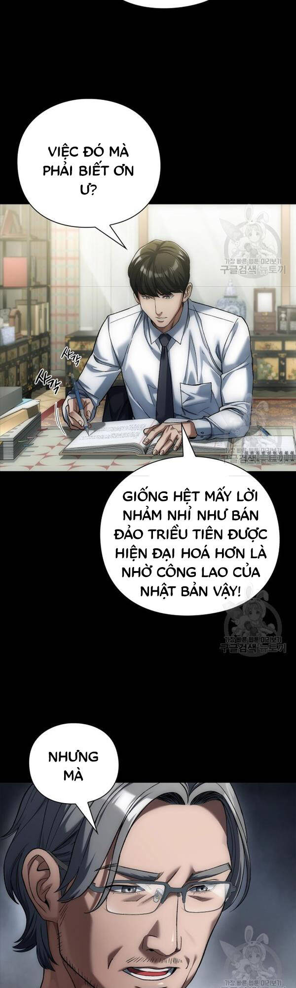 Người Giám Định Cổ Vật Chapter 16 - Trang 37