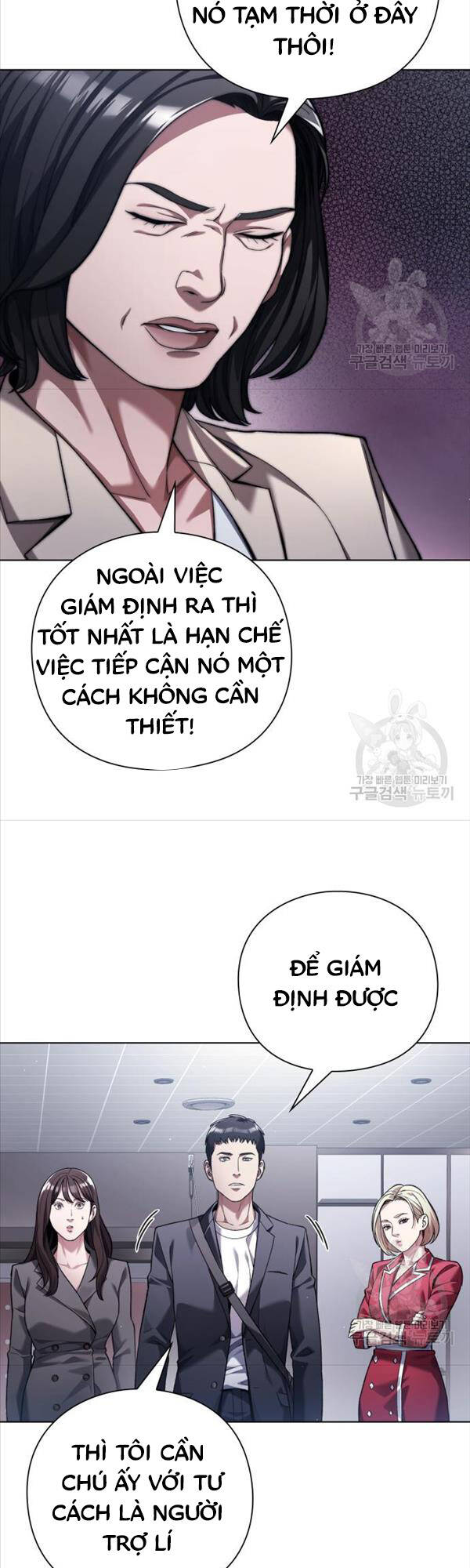 Người Giám Định Cổ Vật Chapter 15 - Trang 9