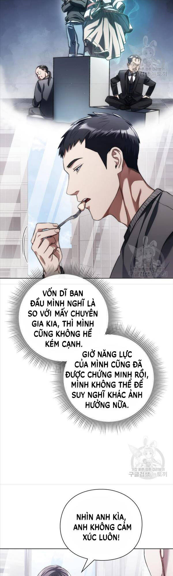 Người Giám Định Cổ Vật Chapter 6 - Trang 7