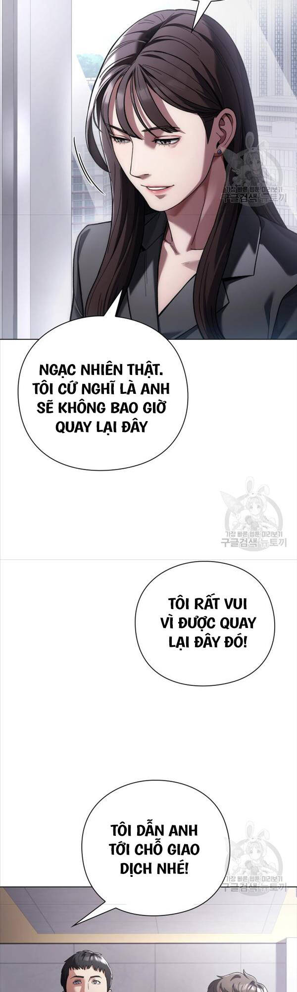 Người Giám Định Cổ Vật Chapter 14 - Trang 21