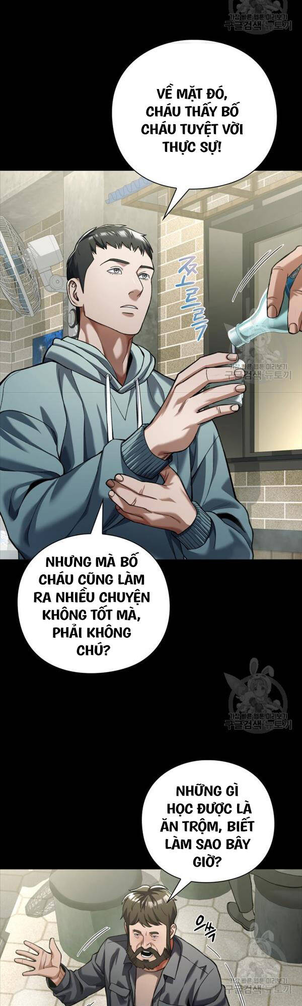 Người Giám Định Cổ Vật Chapter 14 - Trang 42