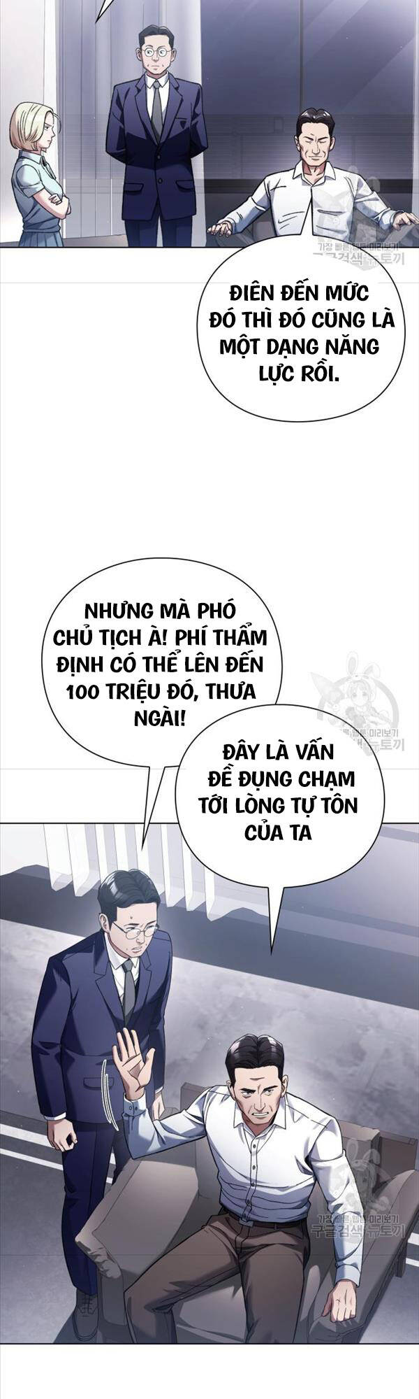 Người Giám Định Cổ Vật Chapter 13 - Trang 25