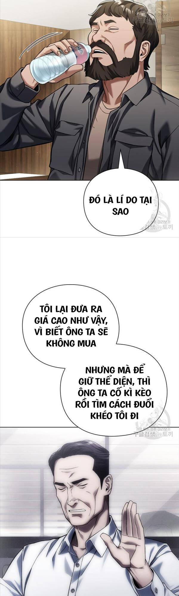 Người Giám Định Cổ Vật Chapter 13 - Trang 47