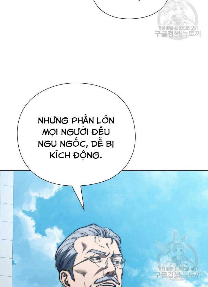 Người Giám Định Cổ Vật Chapter 5 - Trang 131