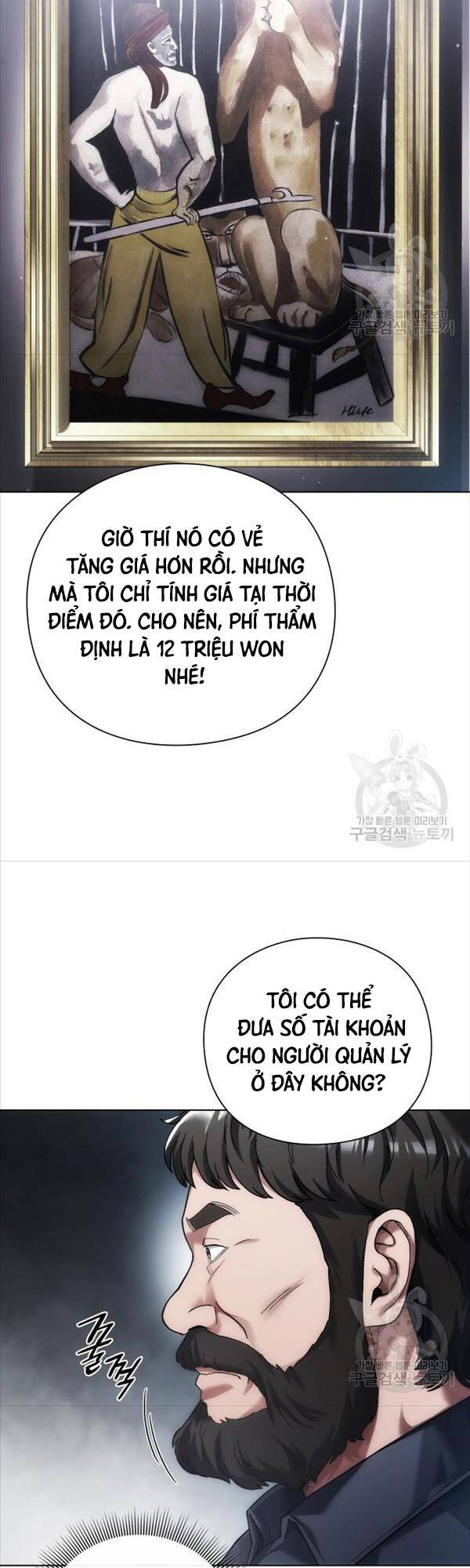 Người Giám Định Cổ Vật Chapter 12 - Trang 50