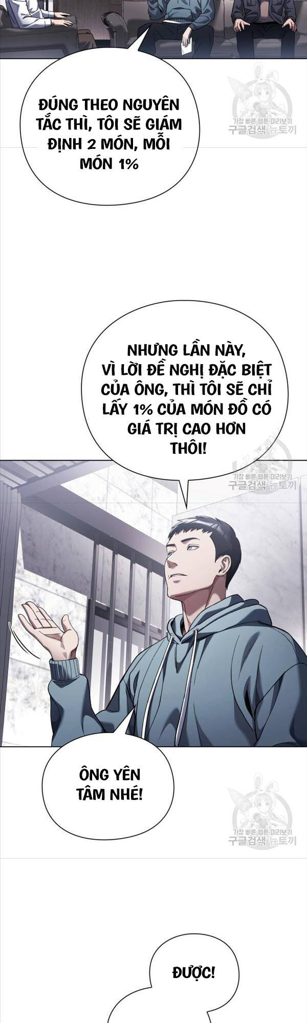 Người Giám Định Cổ Vật Chapter 13 - Trang 31