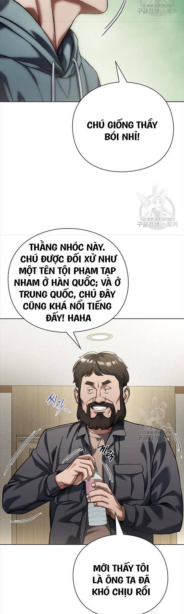 Người Giám Định Cổ Vật Chapter 13 - Trang 45