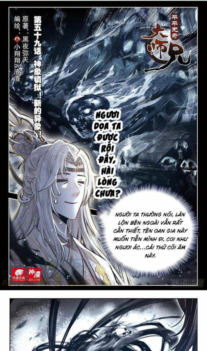 Đại Sư Huynh Không Có Gì Nổi Bật Chapter 59 - Trang 0