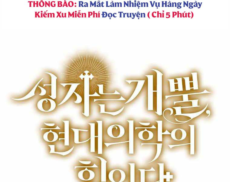 Thánh Cái Khỉ Gì, Đây Là Sức Mạnh Của Y Học Hiện Đại Chapter 2 - Trang 266