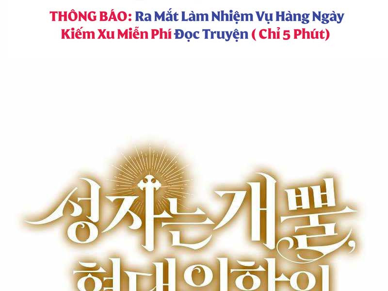 Thánh Cái Khỉ Gì, Đây Là Sức Mạnh Của Y Học Hiện Đại Chapter 1 - Trang 261