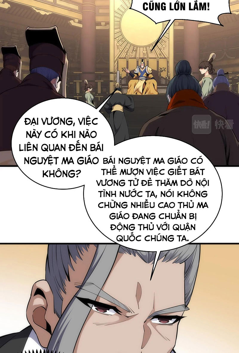 Vạn Cổ Thần Đế Chapter 21 - Trang 4