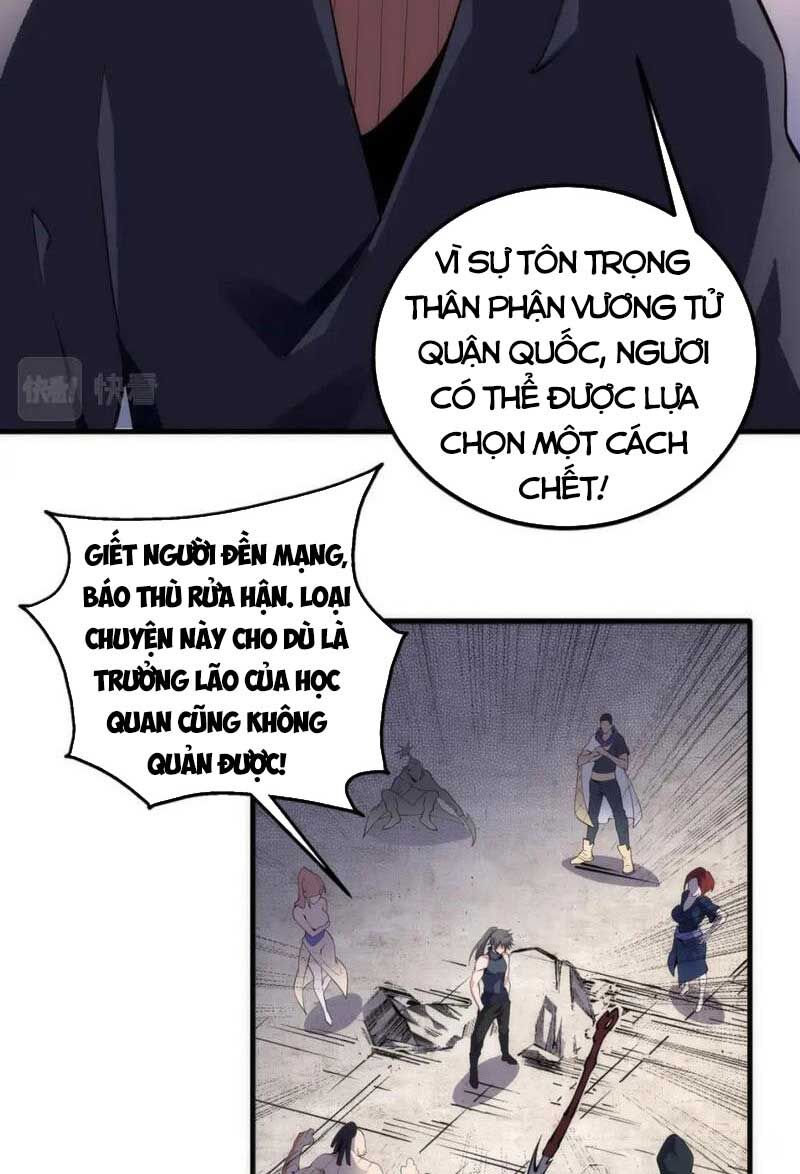 Vạn Cổ Thần Đế Chapter 67 - Trang 5