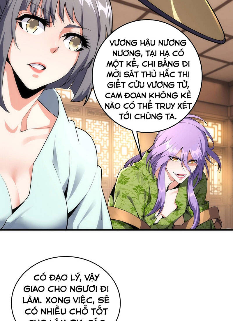 Vạn Cổ Thần Đế Chapter 32 - Trang 4