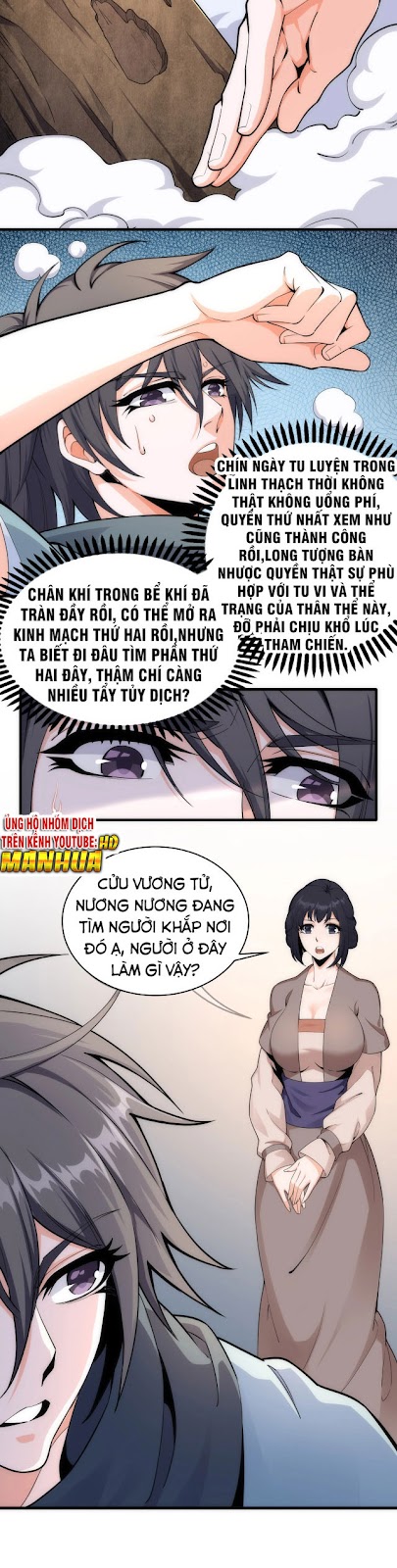 Vạn Cổ Thần Đế Chapter 4 - Trang 5