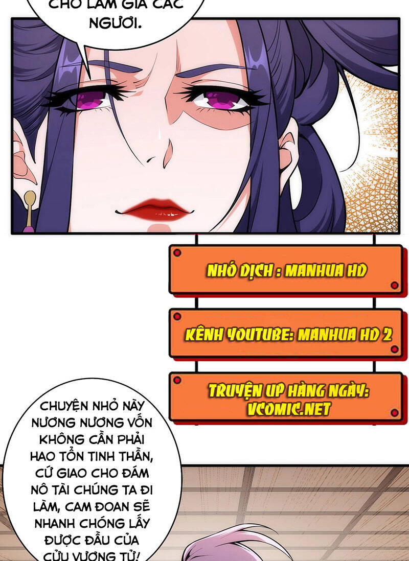 Vạn Cổ Thần Đế Chapter 32 - Trang 5