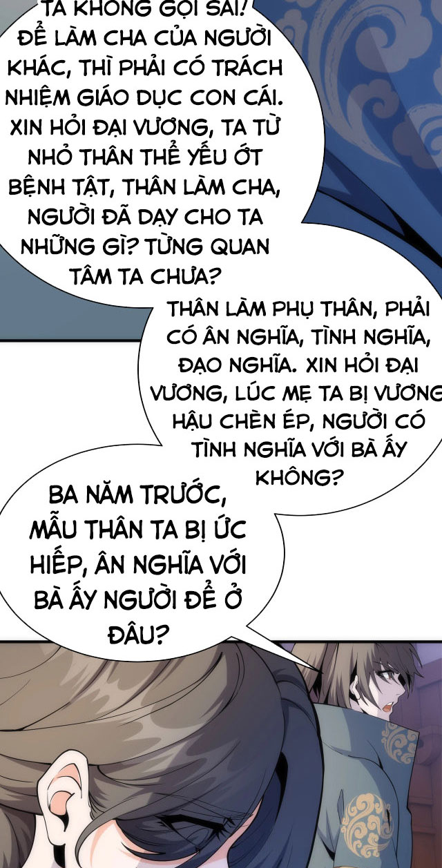 Vạn Cổ Thần Đế Chapter 9 - Trang 18