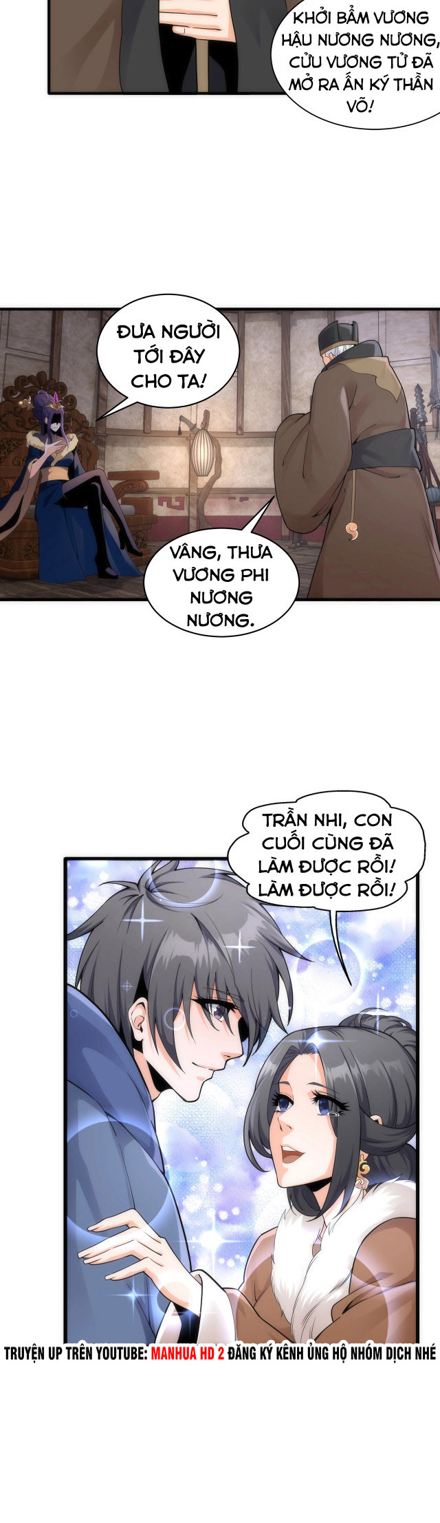 Vạn Cổ Thần Đế Chapter 2 - Trang 17