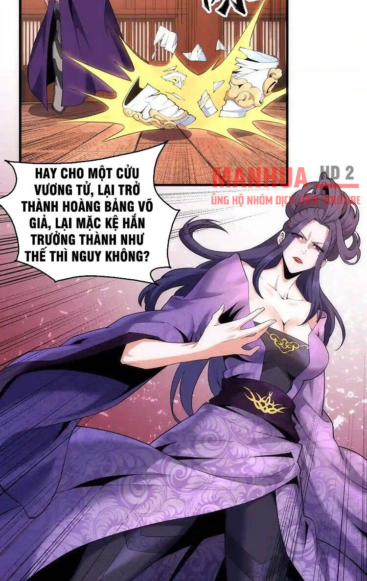 Vạn Cổ Thần Đế Chapter 26 - Trang 17