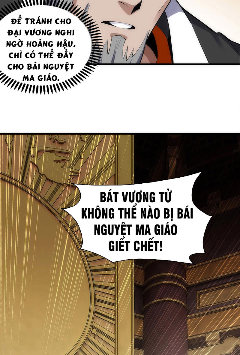 Vạn Cổ Thần Đế Chapter 21 - Trang 5