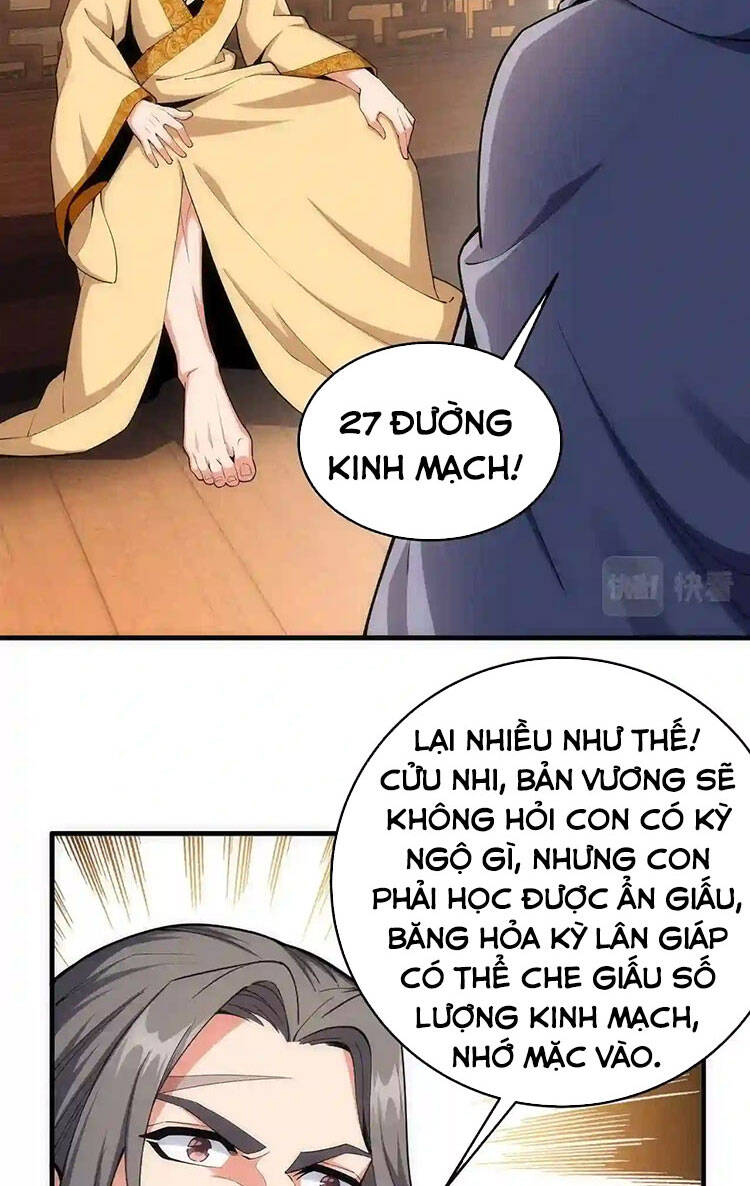 Vạn Cổ Thần Đế Chapter 26 - Trang 12