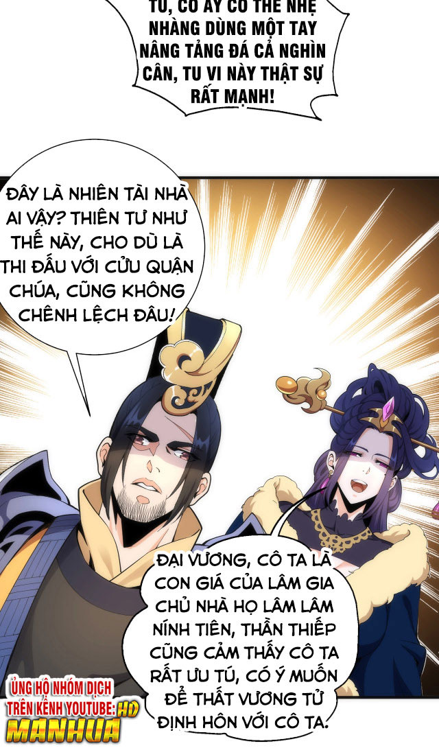 Vạn Cổ Thần Đế Chapter 9 - Trang 41