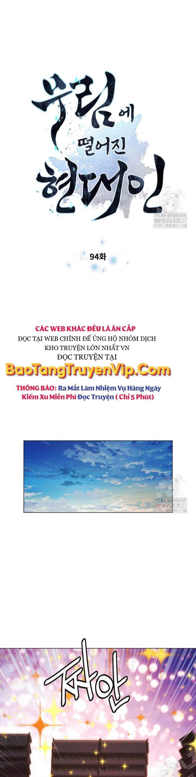 Chuyển Sinh Vào Thế Giới Võ Lâm Chapter 94 - Trang 3