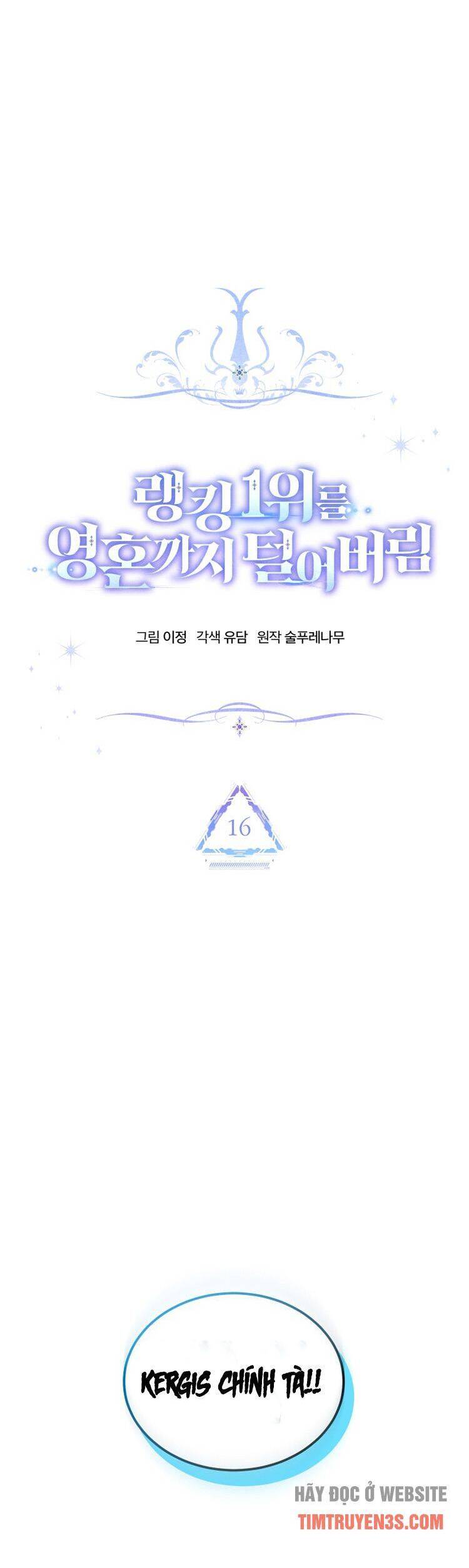 Ta Đánh Cắp Linh Hồn Của Ranker Top 1 Chapter 16 - Trang 14