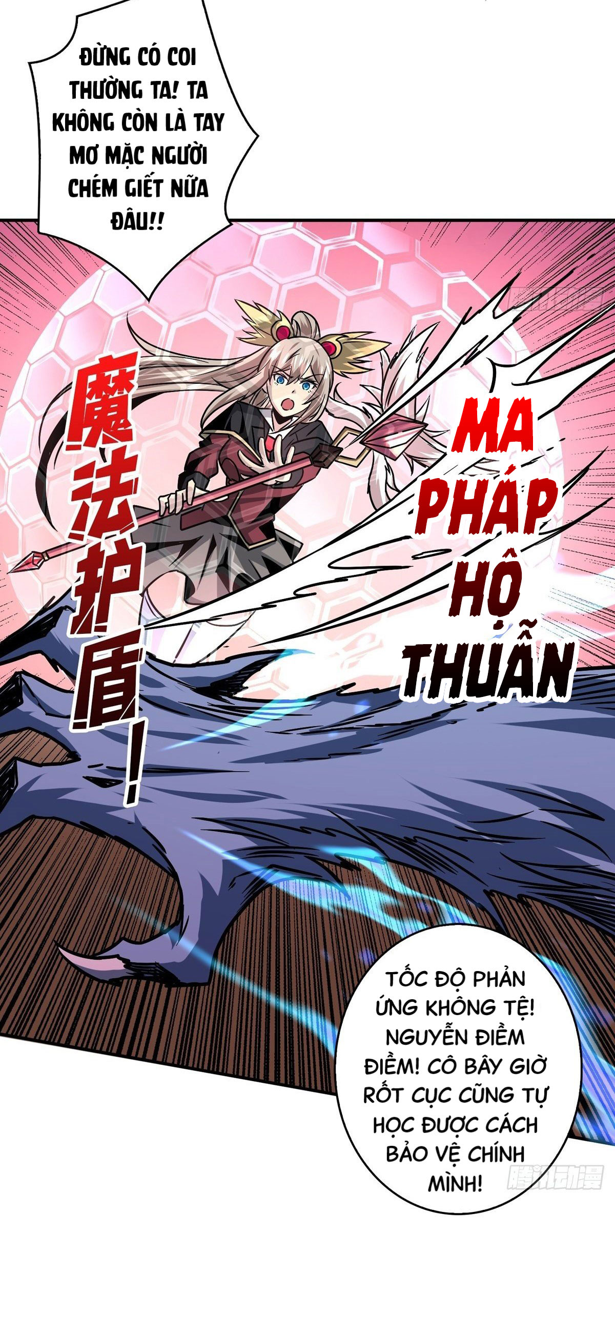 Vừa Chơi Đã Có Tài Khoản Vương Giả Chapter 41 - Trang 16