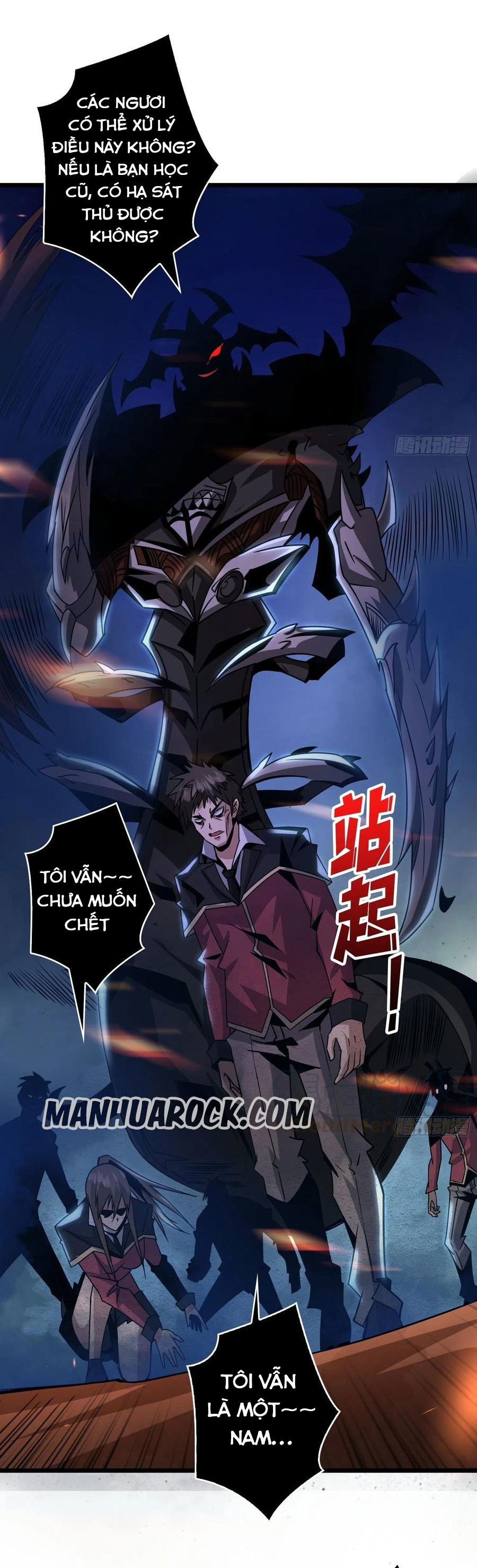 Vừa Chơi Đã Có Tài Khoản Vương Giả Chapter 45 - Trang 1