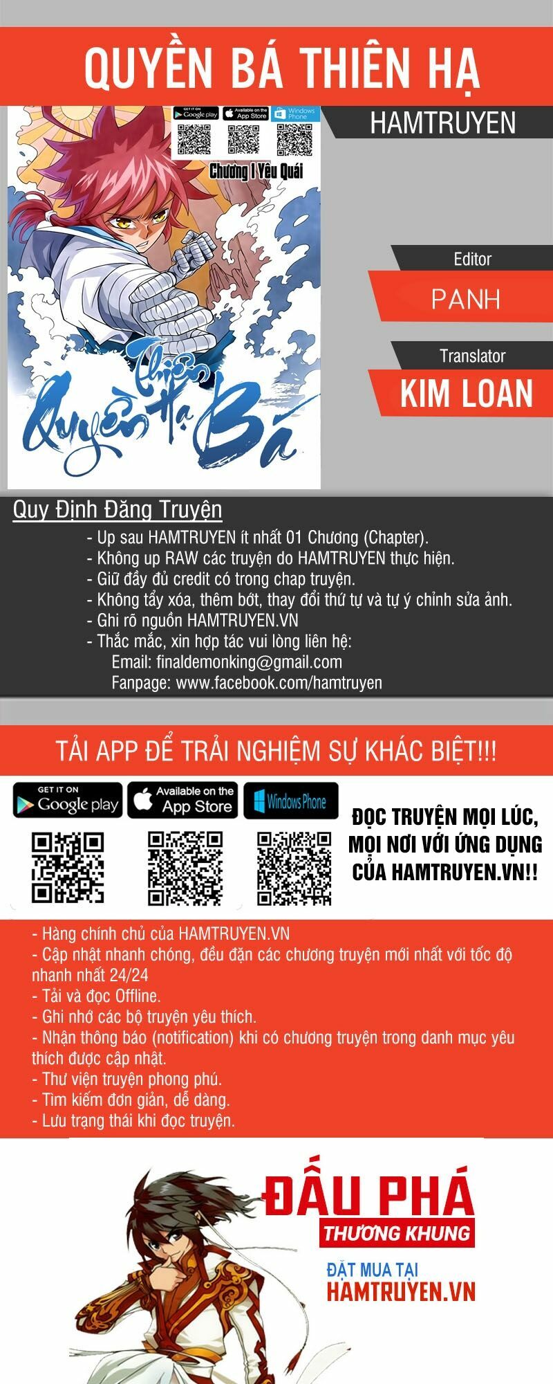 Quyền Bá Thiên Hạ Chapter 17 - Trang 0