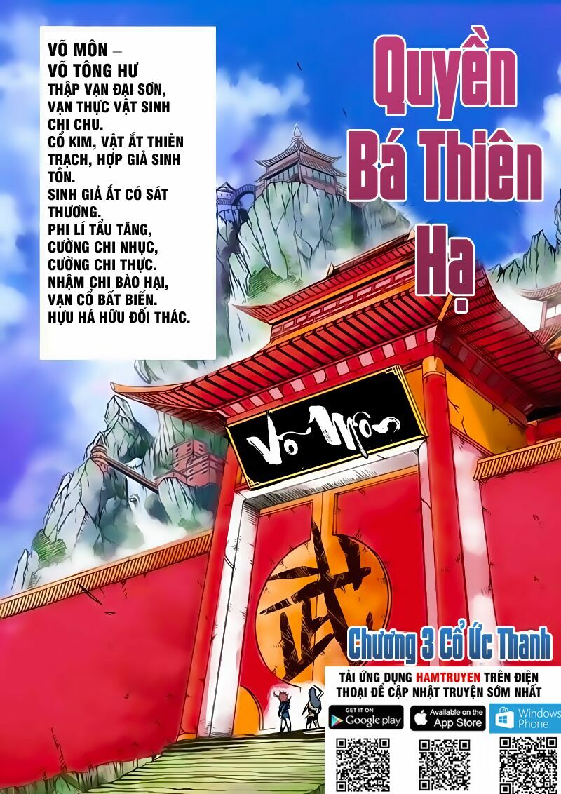 Quyền Bá Thiên Hạ Chapter 3 - Trang 0