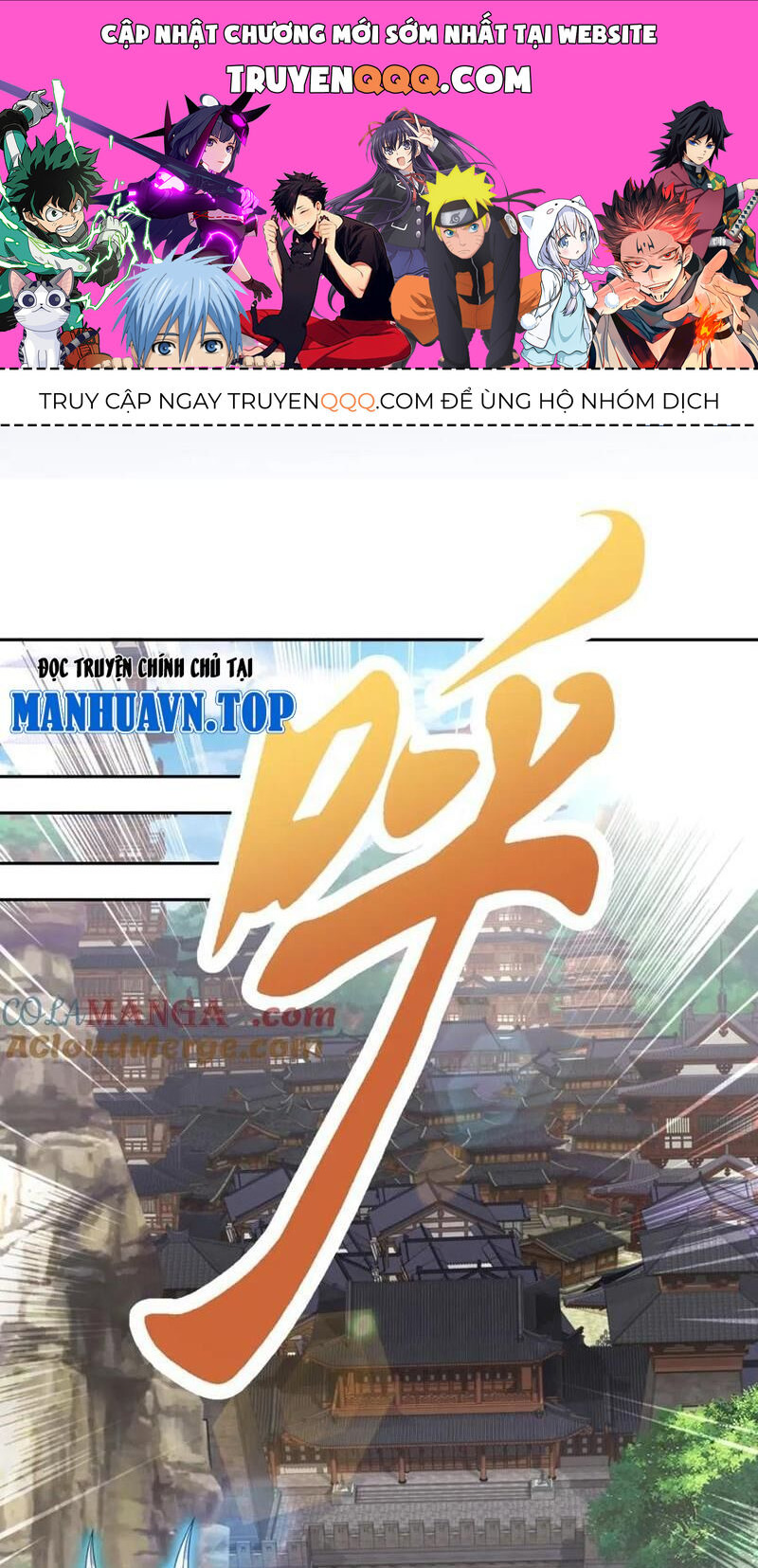 Thần Hồn Võ Đế Chapter 383 - Trang 0