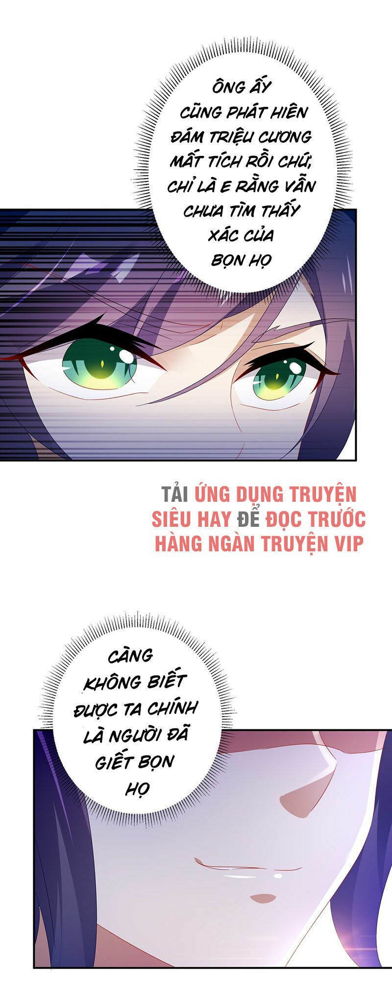 Thần Hồn Võ Đế Chapter 30 - Trang 32