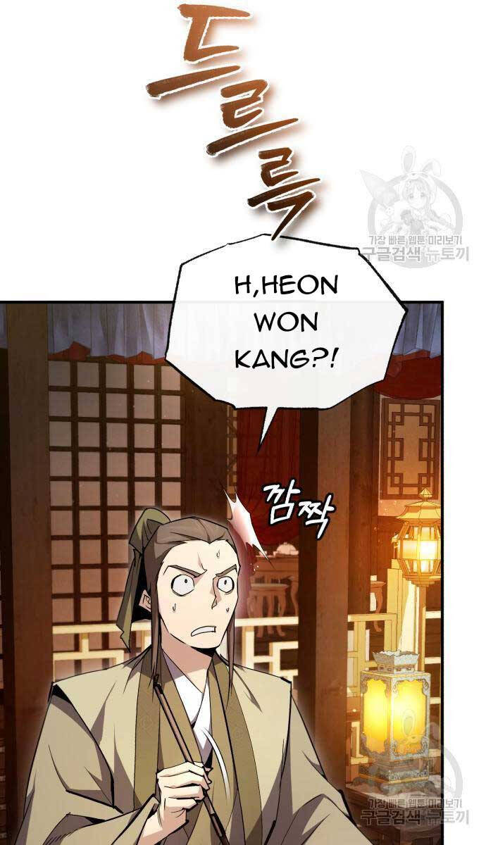 Giảng Sư Đứng Đầu, Baek Sư Phụ Chapter 85 - Trang 123