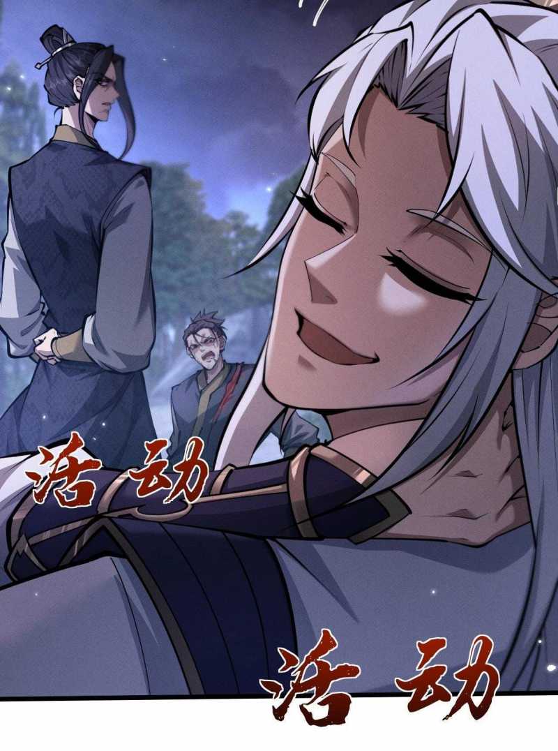 Toàn Chức Kiếm Tu Chapter 6 - Trang 93