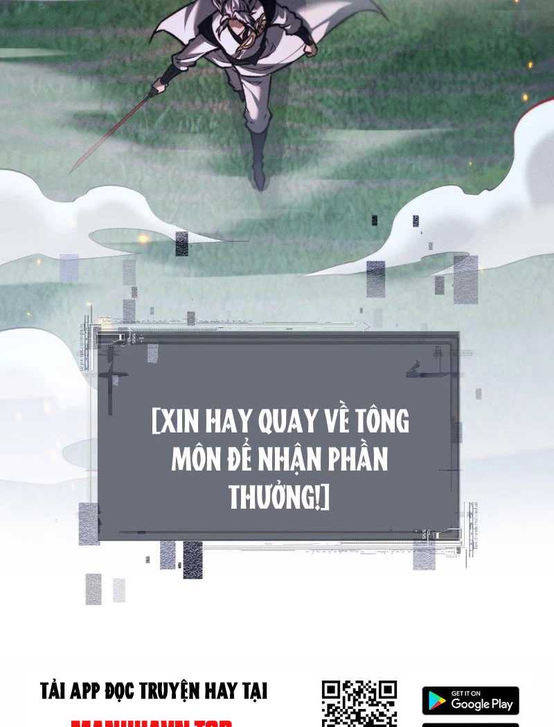 Toàn Chức Kiếm Tu Chapter 7 - Trang 74