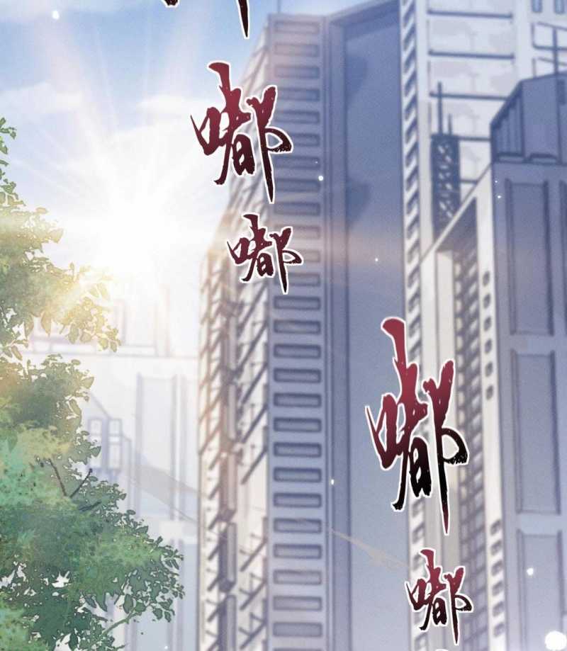 Toàn Chức Kiếm Tu Chapter 5 - Trang 3