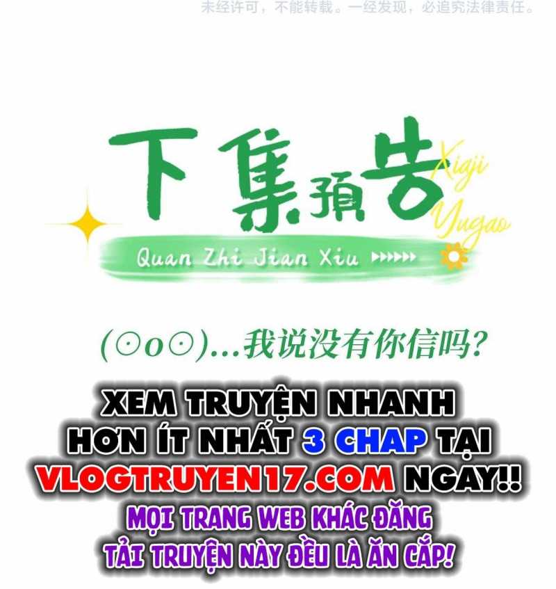 Toàn Chức Kiếm Tu Chapter 4 - Trang 129