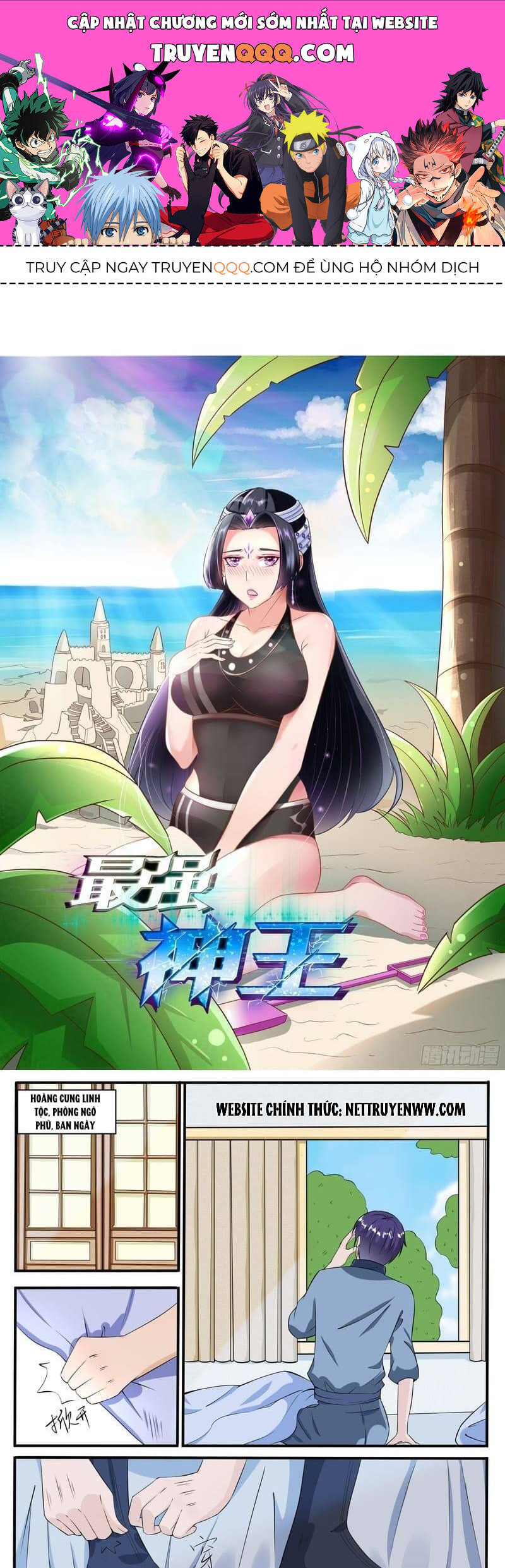 Tối Cường Thần Vương Chapter 324 - Trang 0